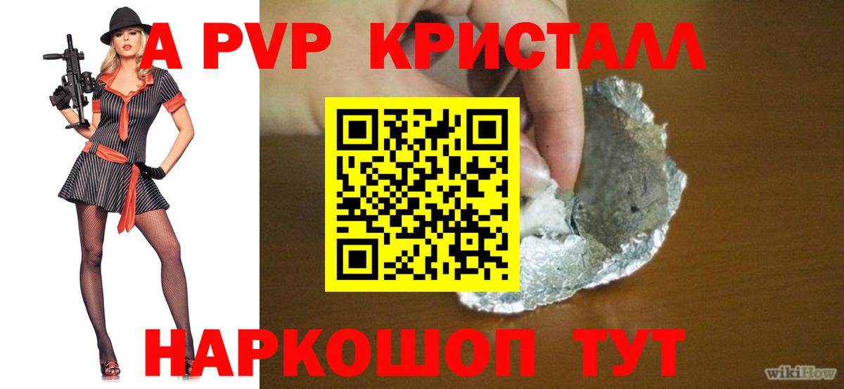 А ПВП СК Чайковский