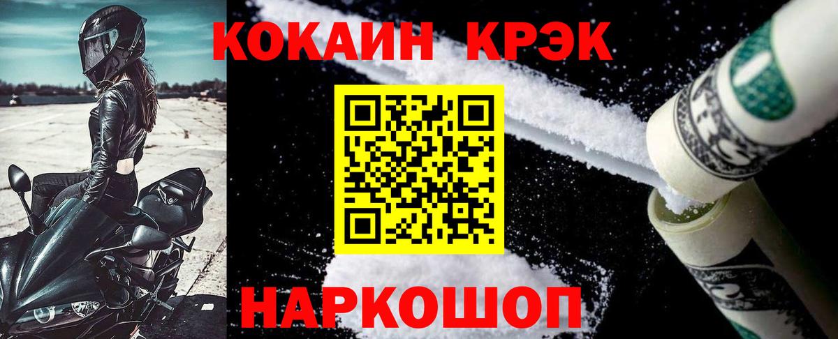 Чайковский  Кокаин Боливия  COCAIN Columbia  Вход с VPN 