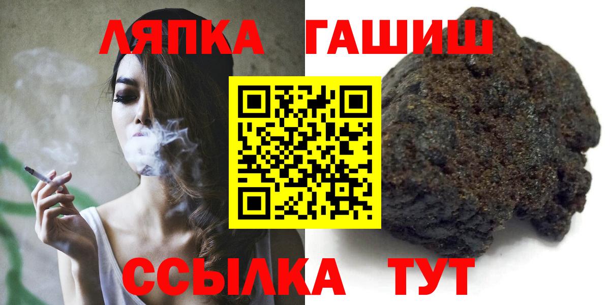 ГАШИШ VHQ  Вход с VPN  Чайковский 