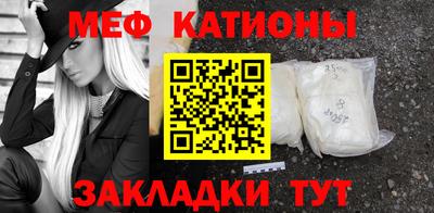COCAINE Мариинск