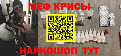 кокаин Малоярославец