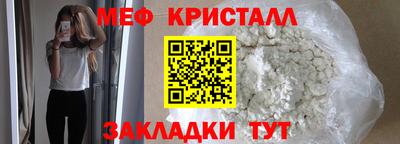 соль ск Малгобек