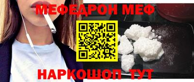 соль ск Малгобек