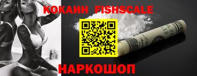 COCAINE Мариинск