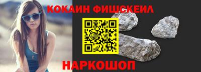 COCAINE Мариинск