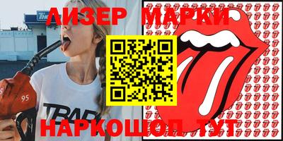 соль ск Малгобек