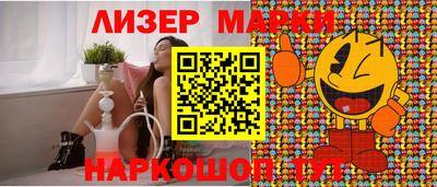 кокаин Малоярославец