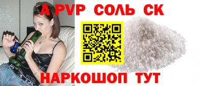 кокаин Малоярославец