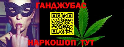 соль ск Малгобек