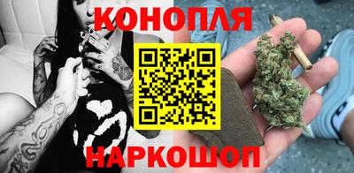 соль ск Малгобек