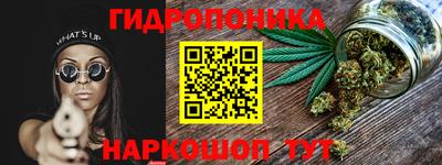 кокаин Малоярославец