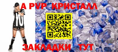 соль ск Малгобек