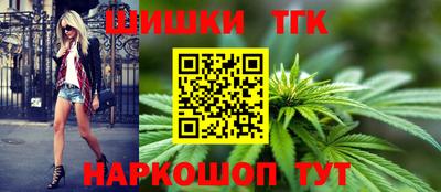 соль ск Малгобек