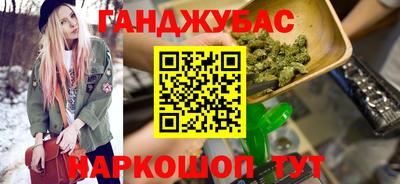 соль ск Малгобек