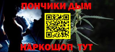 соль ск Малгобек