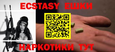 COCAINE Мариинск