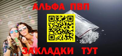 соль ск Малгобек