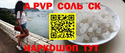 кокаин Малоярославец