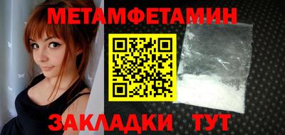 соль ск Малгобек