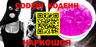 кокаин Малоярославец