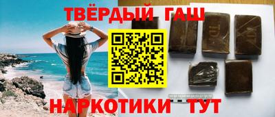 соль ск Малгобек