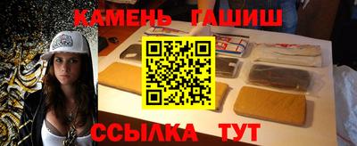 соль ск Малгобек