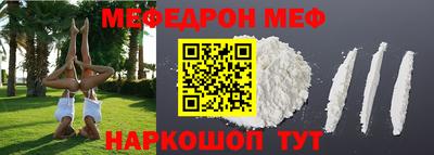 кокаин Малоярославец