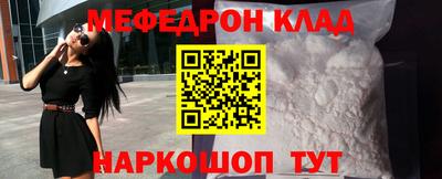 кокаин Малоярославец