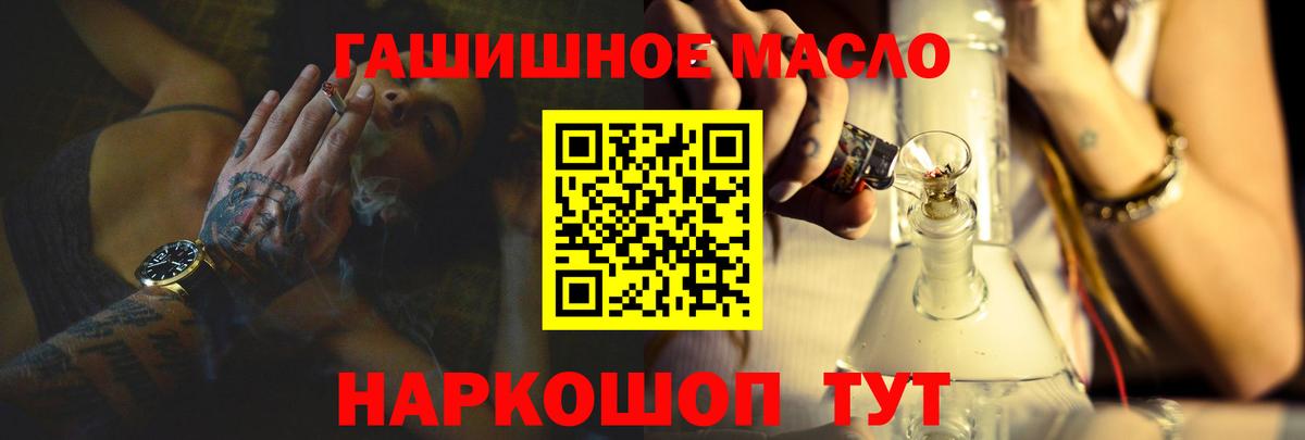 Дистиллят ТГК вейп Чайковский