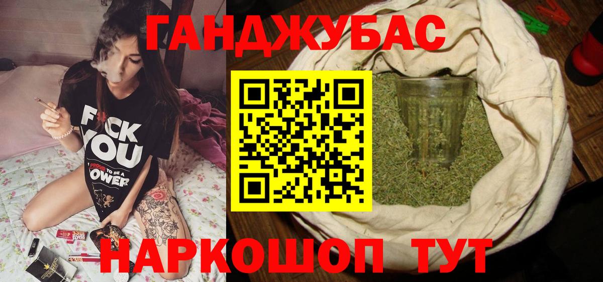 Шишки марихуана Amnesia  МАРИХУАНА индика  Чайковский  Конопля конопля  Вход с VPN  МАРИХУАНА White Widow 
